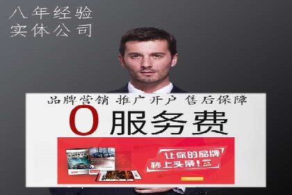 百度竞价代运营的长期效益与价值探讨